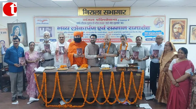 देश और समाज के विभिन्न सरोकार गीत संग्रह ' सारे गीत तुम्हारे ' में समाहित है : अशोक अज्ञानी