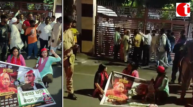 भाजपा मुख्यालय पर सपा महिला कार्यकर्ताओं का हंगामा, मौके पर पहुंची पुलिस फोर्स