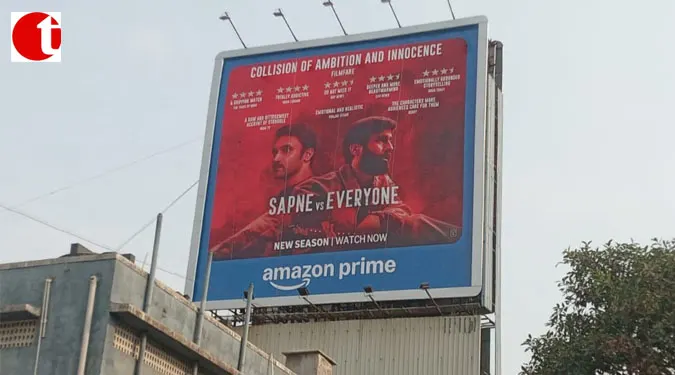 शहर भर के होर्डिंग्स पर चमकता हुआ, प्राइम वीडियो का ‘सपने वर्सेज एवरीवन S2’ लोगों के दिलों पर राज कर रहा है!