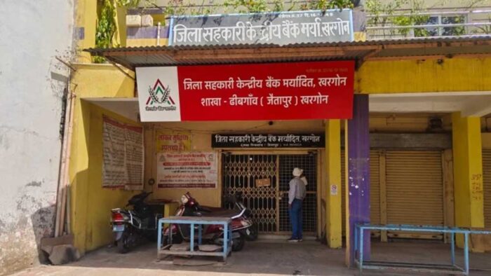 सहकारी बैंक में लाखों की वित्तीय गड़बड़ी उजागर, जांच के बाद कैशियर पर गिरी गाज