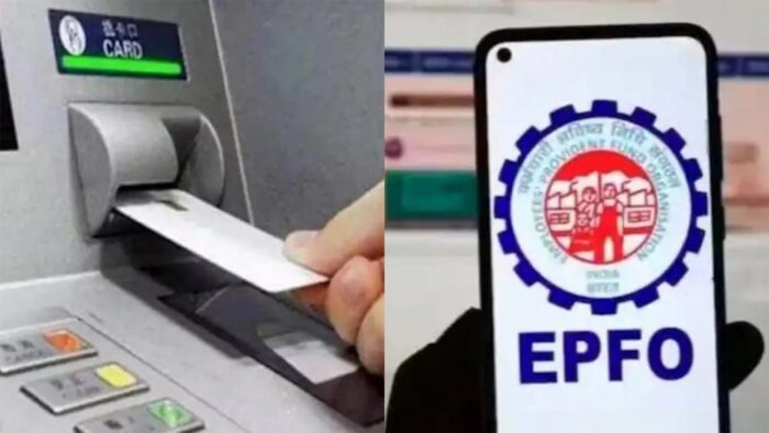 बड़ी खुशखबरी! ATM से मिलेगा PF का पैसा, EPFO जल्द शुरू करेगा नई सर्विस