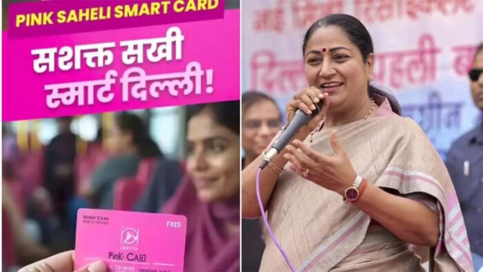 रेखा सरकार की योजना फेल? ‘पिंक सहेली कार्ड’ से महिलाओं ने बनाई दूरी