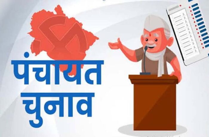 प्रधानों की नियुक्ति बनाम अदालत का सवाल: पंचायत व्यवस्था पर असमंजस गहराया