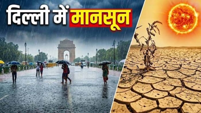 तेज गर्मी और चिपचिपी उमस से बेहाल दिल्ली, अगले 7 दिन मौसम में बड़े बदलाव के आसार नहीं