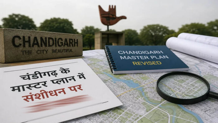 Master Plan-2031 में बड़े बदलाव की उठी मांग, फीस घटाने और FAR बढ़ाने से निवेश-रोजगार को मिलेगा बढ़ावा