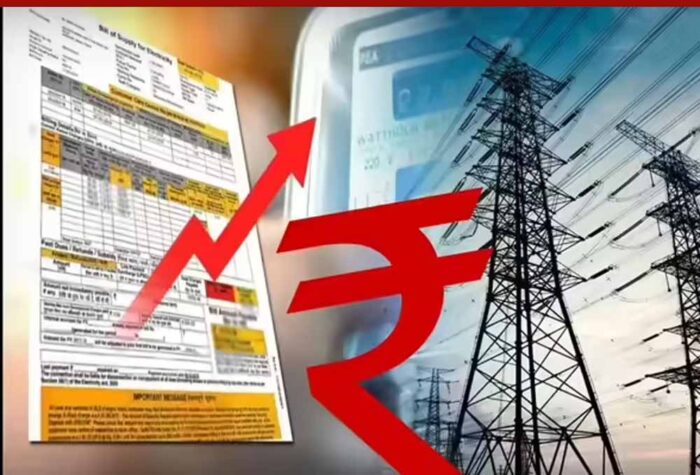 500 यूनिट से ज्यादा खपत पर बढ़ेगा बिजली बिल, दिल्ली उपभोक्ताओं को झटका