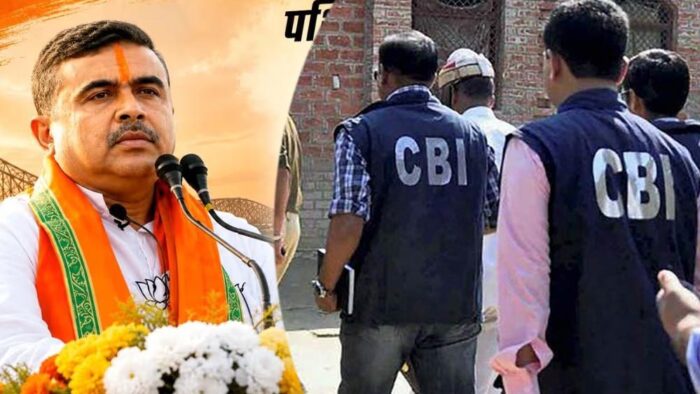 बंगाल में जांच एजेंसियों को बड़ी राहत! शुभेंदु सरकार ने CBI पर लगी रोक हटाई