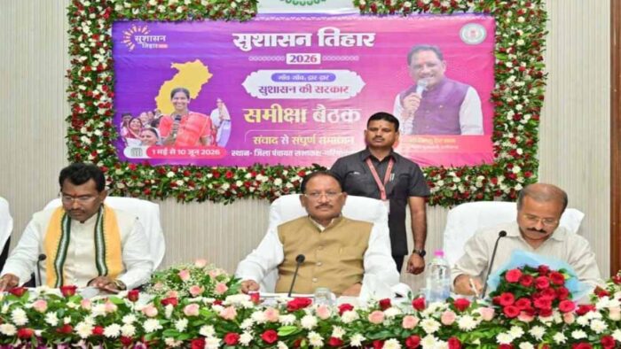 संभागीय समीक्षा बैठक में मुख्यमंत्री साय सख्त, कृषि व्यवस्थाओं को लेकर अधिकारियों को दिए निर्देश