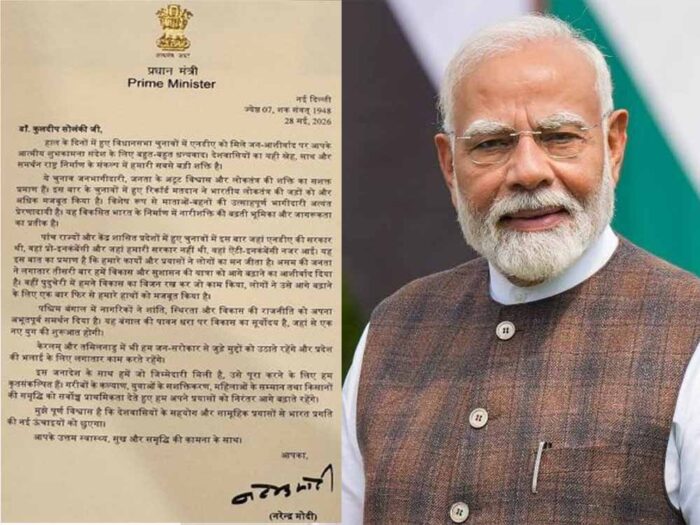 प्रधानमंत्री मोदी ने साझा किया जीत का मंत्र, छत्तीसगढ़ सिविल सोसायटी को लिखे पत्र में कही बड़ी बात