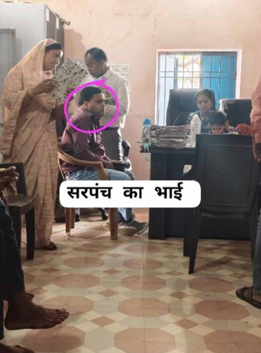 गांव की राजनीति में बड़ा उलटफेर, महिला सरपंच को अविश्वास प्रस्ताव से हटाया गया