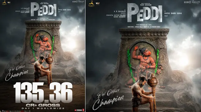 राम चरण स्टारर 'पेद्दि का बॉक्स ऑफिस पर दिखा तूफान, ओपनिंग डे पर नाम की ₹135.36 करोड़ की रिकॉर्ड कमाई!