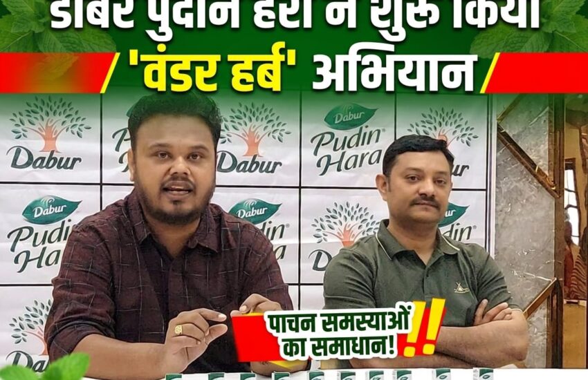 Dabur Pudin Hara Launches ‘Wonder Herb’ Campaign to Highlight the Medicinal Benefits of Mint