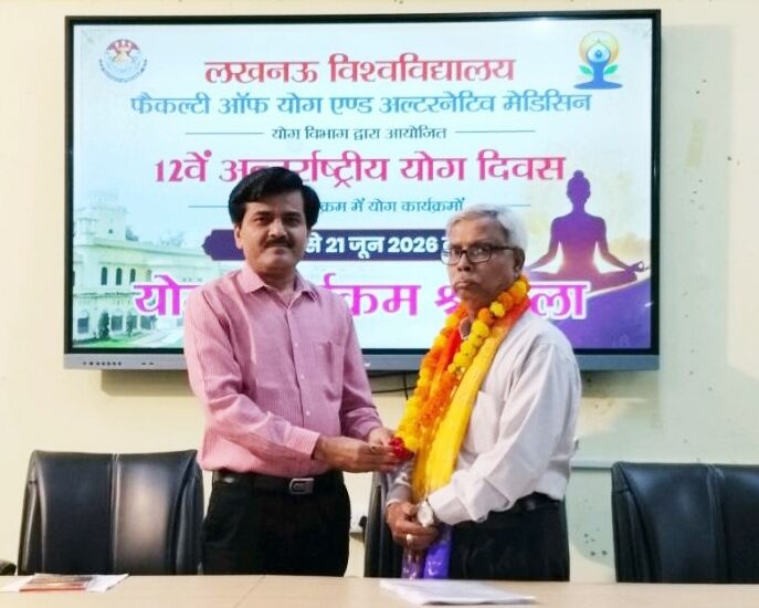 योग के माध्यम से मधुमेह प्रबंधन पर संगोष्ठी आयोजित