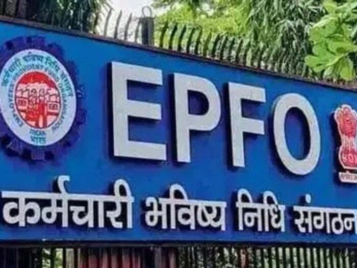 EPFO की नई योजना से विवादों का होगा समाधान, 6 महीने तक मौका