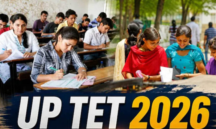 UPTET 2026: दूसरे दिन की परीक्षा भी AI निगरानी में शांतिपूर्ण संपन्न, सुरक्षा व्यवस्था रही चाक-चौबंद