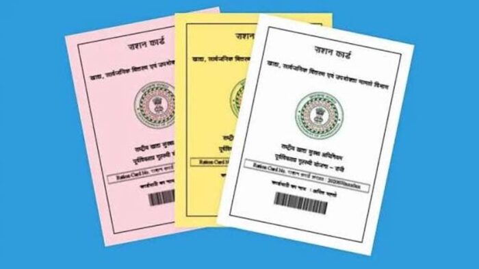 स्मार्ट पीडीएस पोर्टल से बनेंगे नए राशन कार्ड, शिविर लगाकर लिए जाएंगे आवेदन