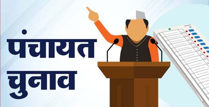 OBC आरक्षण रिपोर्ट में देरी, राजस्थान पंचायत चुनाव अक्टूबर तक खिंच सकते
