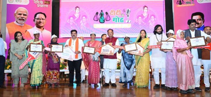 मुख्यमंत्री ने ‘दीदी के गोठ’ कॉफी टेबल बुक, ‘बिहान वाणी’ त्रैमासिक पत्रिका एवं ‘मोर गांव मोर पानी’ पुस्तक का किया विमोचन