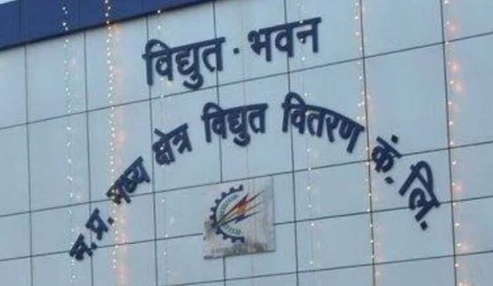 मध्य क्षेत्र विद्युत वितरण कंपनी के “संपर्क अभियान 2026” को मिली बड़ी सफलता
