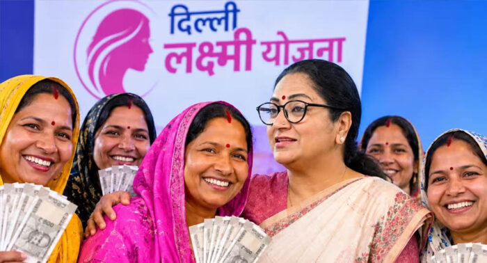 दिल्ली लक्ष्मी योजना का पोर्टल खुला, महिलाओं को मिलेंगे ₹2,500 प्रति माह; ऐसे करें आवेदन और जानें पात्रता