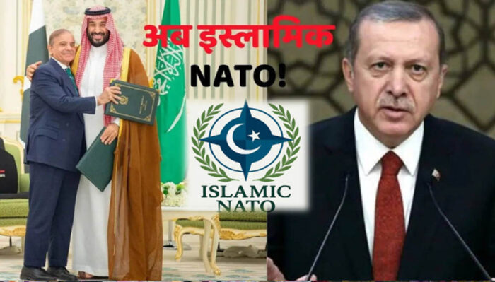 पाकिस्तान की नई रणनीति! दो मुस्लिम देशों के साथ बना नया मोर्चा, ‘इस्लामिक NATO’ पर बढ़ी चर्चा
