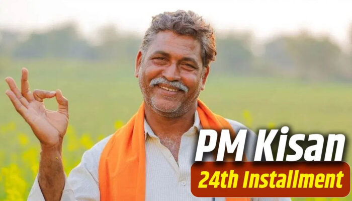PM किसान योजना की 24वीं किस्त से पहले बड़ी खबर, पात्र किसानों के खाते में आएंगे ₹4,000; जानें कैसे