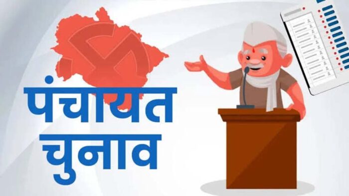 309 निकायों में आरक्षण लॉटरी जल्द, चुनावी दावेदारों की बढ़ेगी सक्रियता और हलचल
