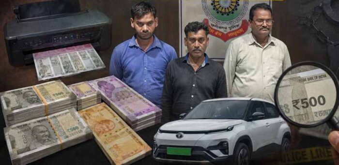 छत्तीसगढ़ में नकली नोटों का बड़ा खेल बेनकाब, ₹12.50 लाख की फेक करेंसी के साथ 3 गिरफ्तार