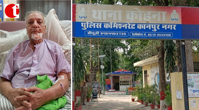 कानपुर: कैंसर पीड़ित बुजुर्ग ने बेटे, बहू और भाई पर करोड़ों की संपत्ति हड़पने व फर्जीवाड़े का लगाया आरोप