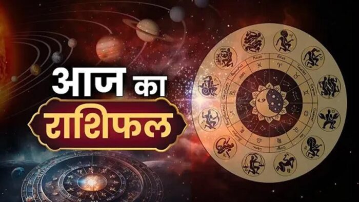 6 अगस्त 2026 का राशिफल: 12 राशियों का भविष्यफल, करियर, कारोबार, धन और स्वास्थ्य का हाल